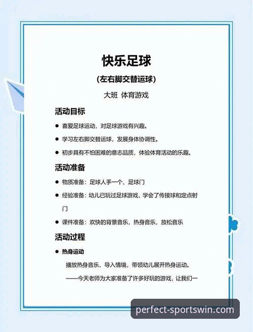 为什么完美体育活动手机版能成为移动娱乐的首选方案？