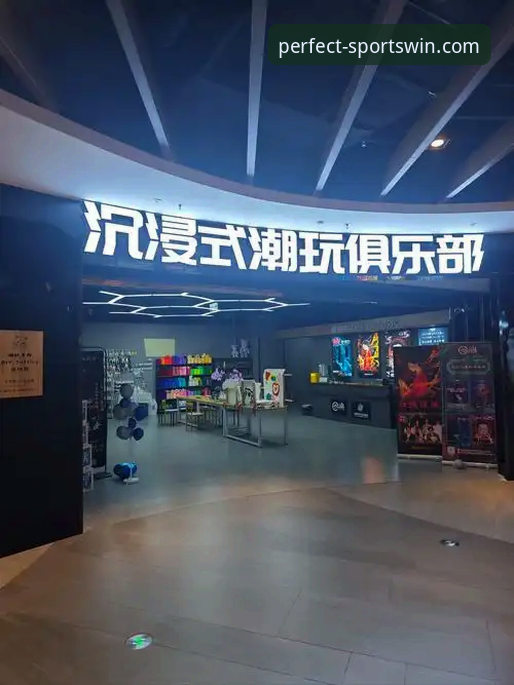 揭秘完美体育官网使用指南：你不知道的沉浸式畅玩体验真相